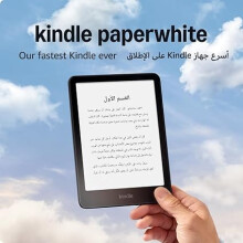 Amazon Kindle Paperwhite (16 GB) Our fastest Kindle ever, with new 7" glare-free display, and weeks of battery life Black