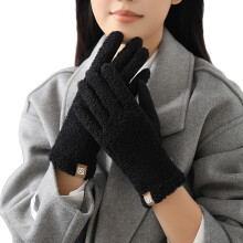 Thermals Isolierte Handschuhe Damen Wintersport Kaltes-Schwarz