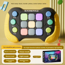 (Black Yellow)Handheld Whack A Mole Quick Push Puzzle Spiel Logik pädagogisches Stressspielzeug Abbau