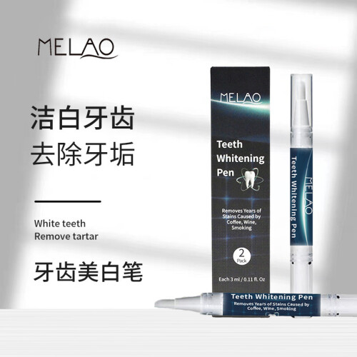 Penna sbiancante per denti macchiati e gialli, gel di bellezza per l'igiene orale.