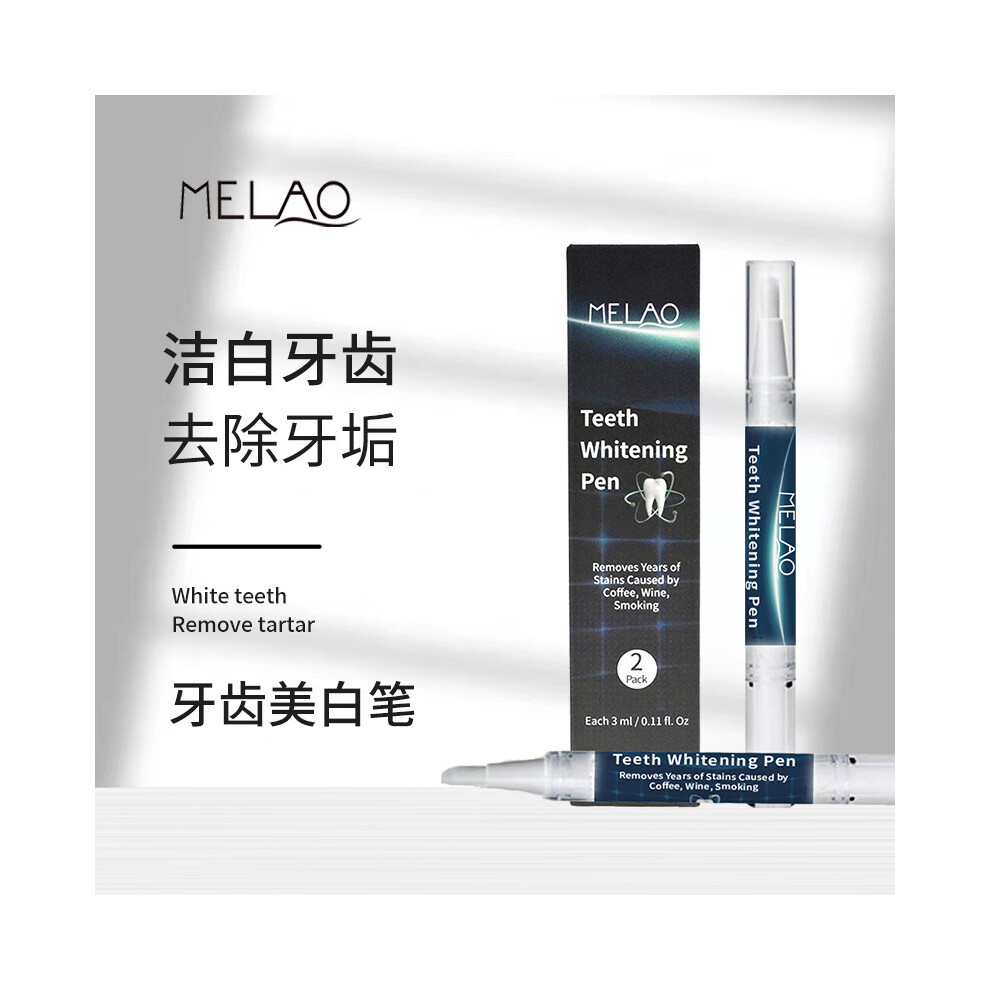Yellow Teeth Whitening Pen For Stains & Teeth, Oral Care Beauty Gel.