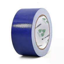 (Dark Blue) Waterproof sticky tape 10Mx45mm for cloth crafts and repairs
