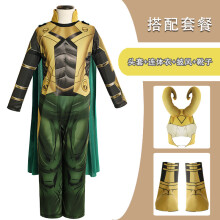 (M) Halloween Children's Loki Clothes Cosplay Character Superhero Performance Costume