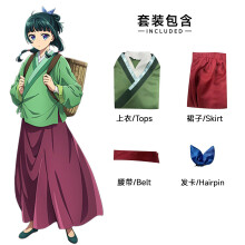 (Cat outfit + accessories 38) Apothecary Diaries Maomao Cosplay Costume, Pharmacist's Whisper Anime Role Play Costume
