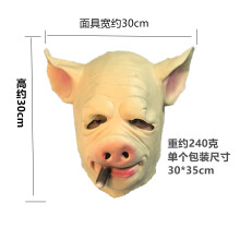 (Cigar Pig Head Cover) Funny Animal Mask Zodiac Head Mask, Horse Head Green Fishman Cute Gorilla Cosplay Kids Halloween Performance Prop