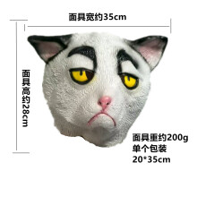 (Grumpy Cat) Funny Animal Mask Zodiac Head Mask, Horse Head Green Fishman Cute Gorilla Cosplay Kids Halloween Performance Prop