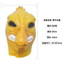 (Yellow duck headgear) Funny Animal Mask Zodiac Head Mask, Horse Head Green Fishman Cute Gorilla Cosplay Kids Halloween Performance Prop