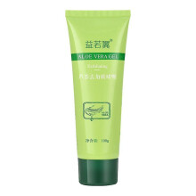 Aloe Vera Deep Cleansing Exfoliating Peeling Gel Facial Scrub Moisturizing