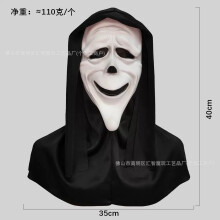 (Smile and scream) Human & Animal Head Mask Set, Scary Funny Halloween Cosplay