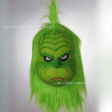 (A tuft of hair in Grinch) Human & Animal Head Mask Set, Scary Funny Halloween Cosplay