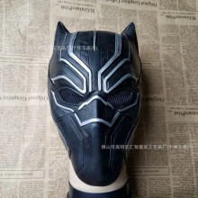 (Black Panther) Human & Animal Head Mask Set, Scary Funny Halloween Cosplay