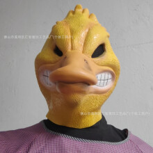 (Yellow Angry Duck) Human & Animal Head Mask Set, Scary Funny Halloween Cosplay