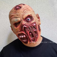 (Terrifying Talkative Monster) Human & Animal Head Mask Set, Scary Funny Halloween Cosplay