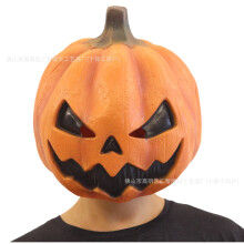 (Pumpkin "Chubby") Human & Animal Head Mask Set, Scary Funny Halloween Cosplay