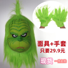 (Grinch's tuft of hair + gloves) Human & Animal Head Mask Set, Scary Funny Halloween Cosplay