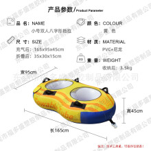 (The two of them dragged their feet.) Inflatable Towable Water Sofa Motorboat Towable Tube Banana Boat Flying Fish Backrest