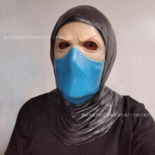 (Mortal Kombat: Blue) Human & Animal Head Mask Set, Scary Funny Halloween Cosplay