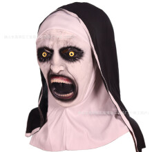 (The Nun with Open Mouth (from "Bloodless")) Human & Animal Head Mask Set, Scary Funny Halloween Cosplay