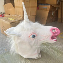 (unicorn) Human & Animal Head Mask Set, Scary Funny Halloween Cosplay