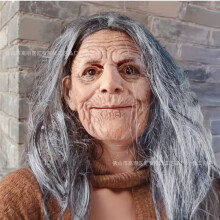 (Grandma with long hair and black eyes) Human & Animal Head Mask Set, Scary Funny Halloween Cosplay