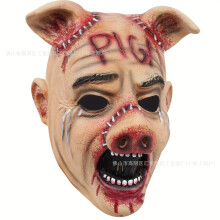 (Crying Pig) Human & Animal Head Mask Set, Scary Funny Halloween Cosplay