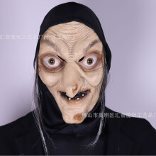 (Cloth Witch) Human & Animal Head Mask Set, Scary Funny Halloween Cosplay