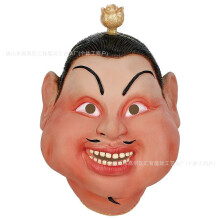 (Taiyi Zhenren) Human & Animal Head Mask Set, Scary Funny Halloween Cosplay