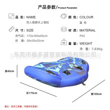 (Double side wings) Inflatable Towable Water Sofa Motorboat Towable Tube Banana Boat Flying Fish Backrest