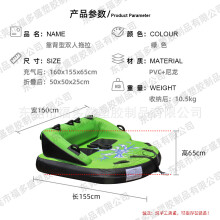 (The two of them dragged a green chair back to back.) Inflatable Towable Water Sofa Motorboat Towable Tube Banana Boat Flying Fish Backrest