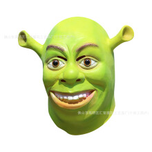 (Shrek) Human & Animal Head Mask Set, Scary Funny Halloween Cosplay