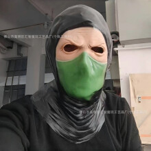 (Mortal Kombat: Green) Human & Animal Head Mask Set, Scary Funny Halloween Cosplay
