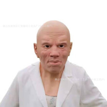 (Young bald man) Human & Animal Head Mask Set, Scary Funny Halloween Cosplay