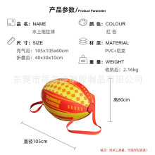 (Eight-piece drag ball) Inflatable Towable Water Sofa Motorboat Towable Tube Banana Boat Flying Fish Backrest