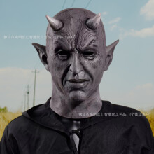 (The Horned Demon (from the novel *Grey*)) Human & Animal Head Mask Set, Scary Funny Halloween Cosplay