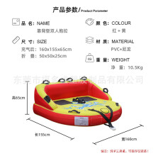 (The two people leaned back and dragged the yellow) Inflatable Towable Water Sofa Motorboat Towable Tube Banana Boat Flying Fish Backrest