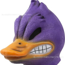 (Purple Angry Duck) Human & Animal Head Mask Set, Scary Funny Halloween Cosplay