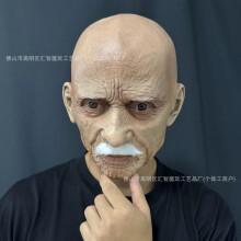 (Grandpa with white beard) Human & Animal Head Mask Set, Scary Funny Halloween Cosplay