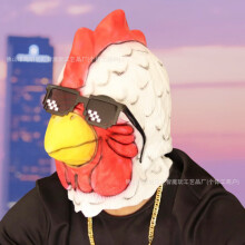 (turkey) Human & Animal Head Mask Set, Scary Funny Halloween Cosplay