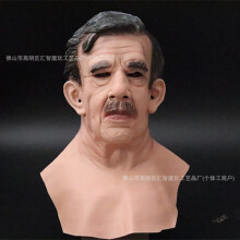 (The young man with the black beard (long version)) Human & Animal Head Mask Set, Scary Funny Halloween Cosplay