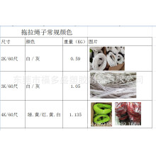 (4K rope) Inflatable Towable Water Sofa Motorboat Towable Tube Banana Boat Flying Fish Backrest