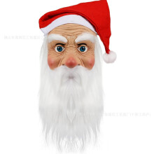 (Santa Claus (Blue Eyes)) Human & Animal Head Mask Set, Scary Funny Halloween Cosplay