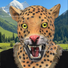 (Cheetah) Human & Animal Head Mask Set, Scary Funny Halloween Cosplay