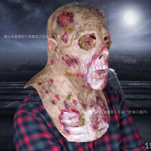 (Moss Zombies) Human & Animal Head Mask Set, Scary Funny Halloween Cosplay