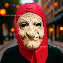 (Smoking old lady) Human & Animal Head Mask Set, Scary Funny Halloween Cosplay