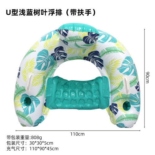 (Blue Leaf Float) Inflatable Foldable Striped Floating Bed Water Lounger Pool Hammock Lounge Float Raft
