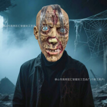 (Silver-haired, blue-eyed zombie) Human & Animal Head Mask Set, Scary Funny Halloween Cosplay