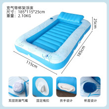 (Printed - Blue) Inflatable Foldable Striped Floating Bed Water Lounger Pool Hammock Lounge Float Raft