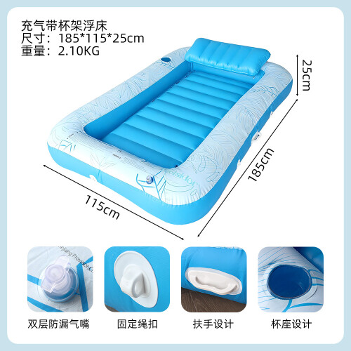 (Printed - Blue) Inflatable Foldable Striped Floating Bed Water Lounger Pool Hammock Lounge Float Raft