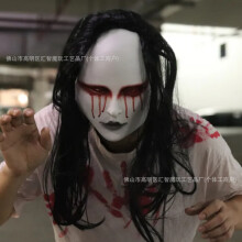 (Blood Tears Ghost) Human & Animal Head Mask Set, Scary Funny Halloween Cosplay