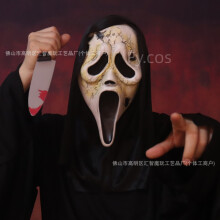 (Screaming Cracks (Antique)) Human & Animal Head Mask Set, Scary Funny Halloween Cosplay